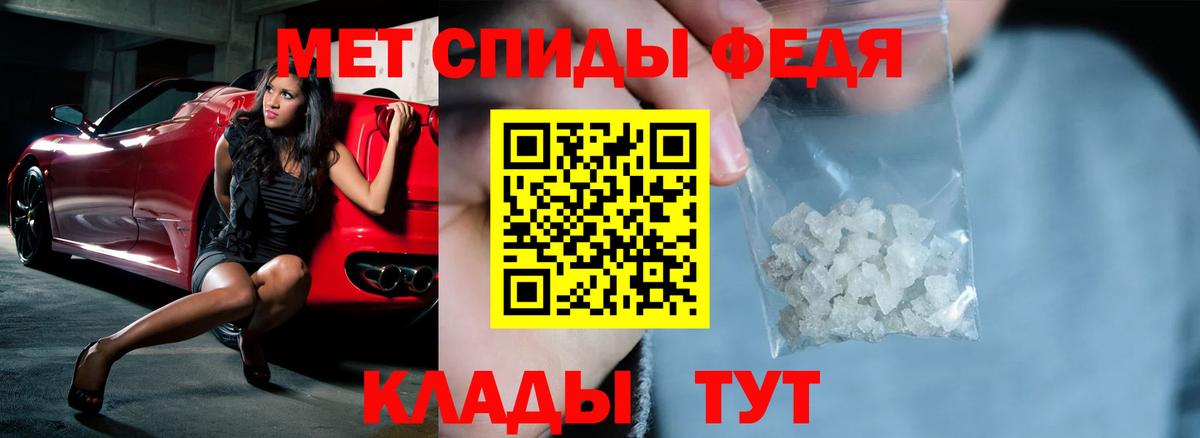 АМФ  Вход с VPN  Киров  дарк нет как зайти  АМФЕТАМИН 97% 