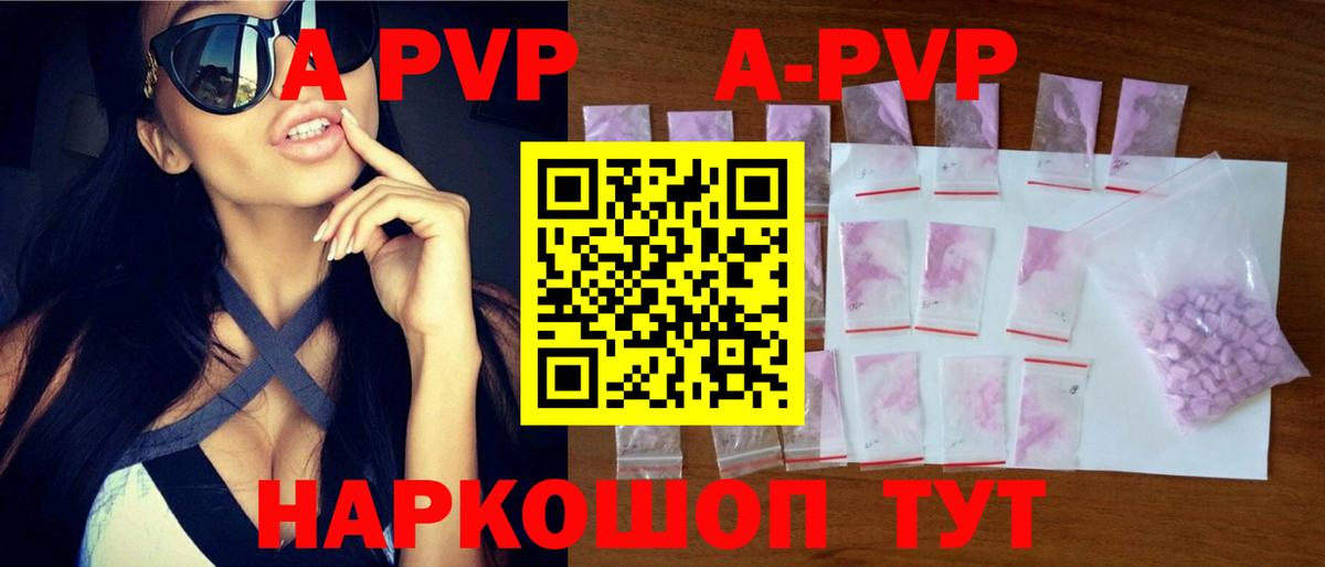 Альфа ПВП Киров