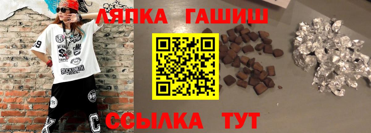 ГАШ 40% ТГК Киров