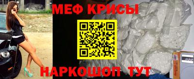 шишки Краснознаменск