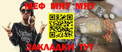 шишки Краснознаменск