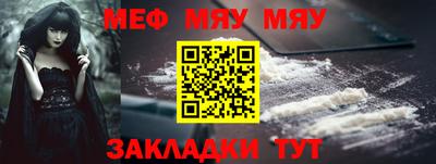 скорость mdpv Краснодар