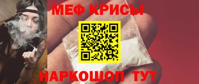 шишки Краснознаменск