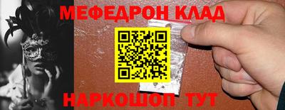 шишки Краснознаменск