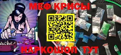 скорость mdpv Краснодар