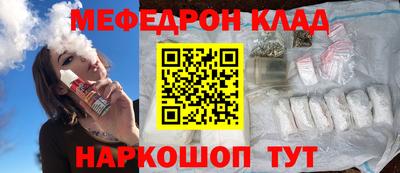 шишки Краснознаменск