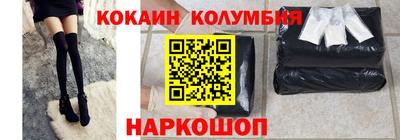 шишки Краснознаменск