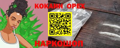 скорость mdpv Краснодар