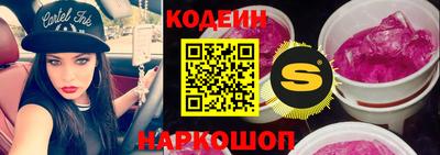 мяу мяу кристалл Краснокаменск