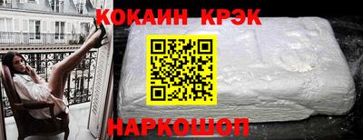 шишки Краснознаменск