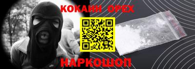 мяу мяу кристалл Краснокаменск