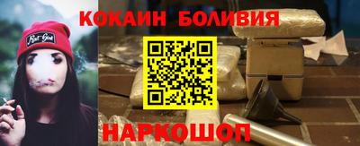 мяу мяу кристалл Краснокаменск