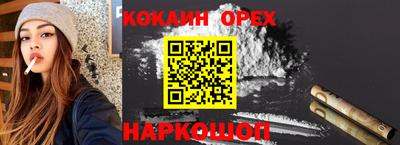 мяу мяу кристалл Краснокаменск