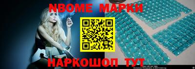 шишки Краснознаменск