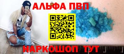 шишки Краснознаменск