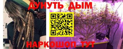 мяу мяу кристалл Краснокаменск