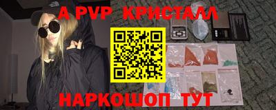 скорость mdpv Краснодар