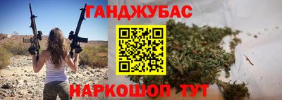 мяу мяу кристалл Краснокаменск