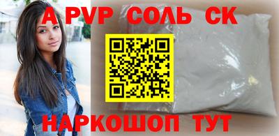 шишки Краснознаменск