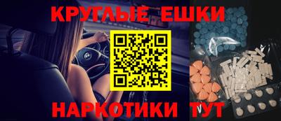 шишки Краснознаменск