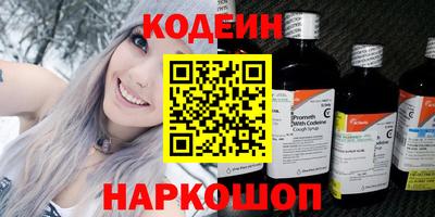шишки Краснознаменск