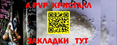 скорость mdpv Краснодар