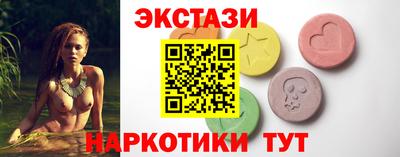 шишки Краснознаменск