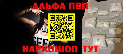скорость mdpv Краснодар
