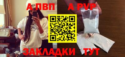 скорость mdpv Краснодар