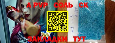 шишки Краснознаменск