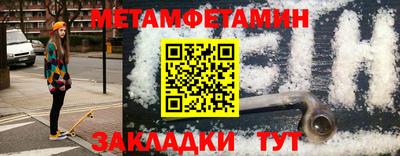 мяу мяу кристалл Краснокаменск