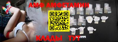 мяу мяу кристалл Краснокаменск
