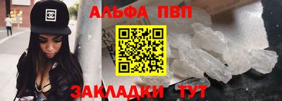 скорость mdpv Краснодар