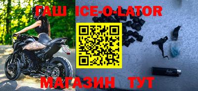 мяу мяу кристалл Краснокаменск