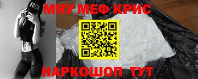 скорость mdpv Краснодар