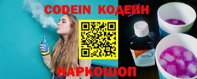 шишки Краснознаменск