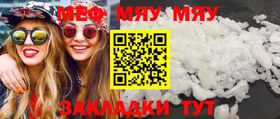 скорость mdpv Краснодар