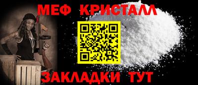 шишки Краснознаменск