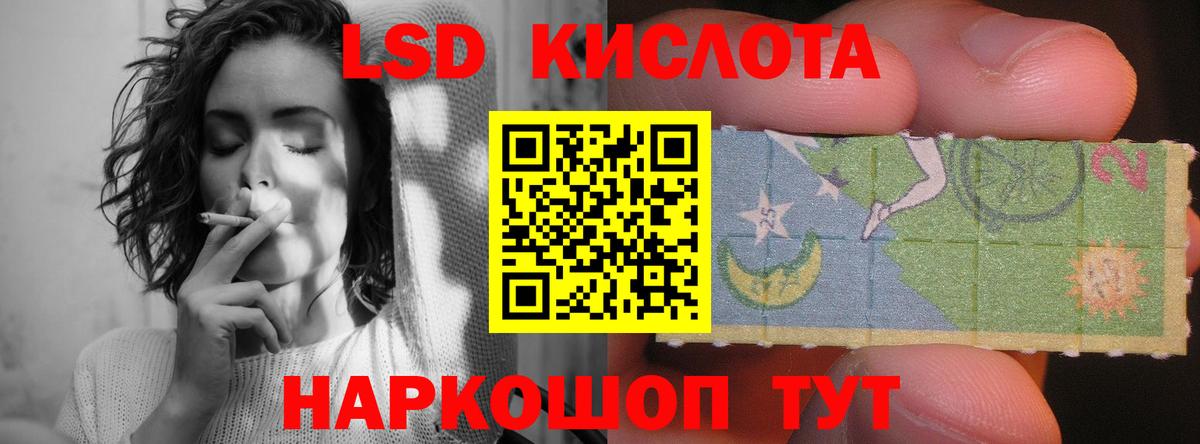 ЛСД экстази ecstasy  Лсд 25 экстази кислота  Вход с VPN  Киров 