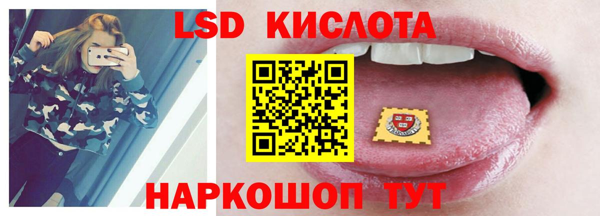 Киров  Вход с VPN  Меф МЯУ МЯУ   Канабис  Гашиш  КОКАИН  Мефедрон  ГАШИШ 