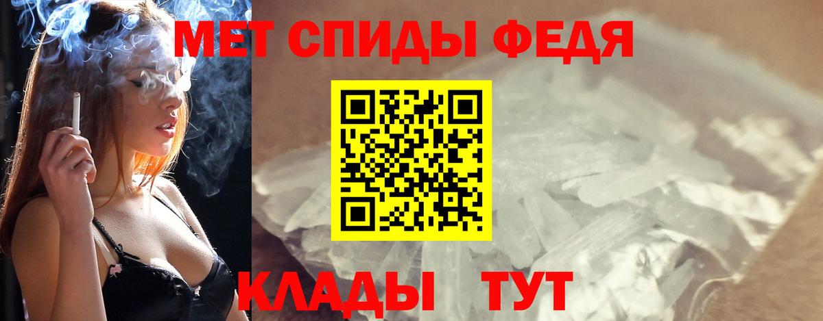 Первитин винт  Первитин винт  Киров  Вход с VPN 