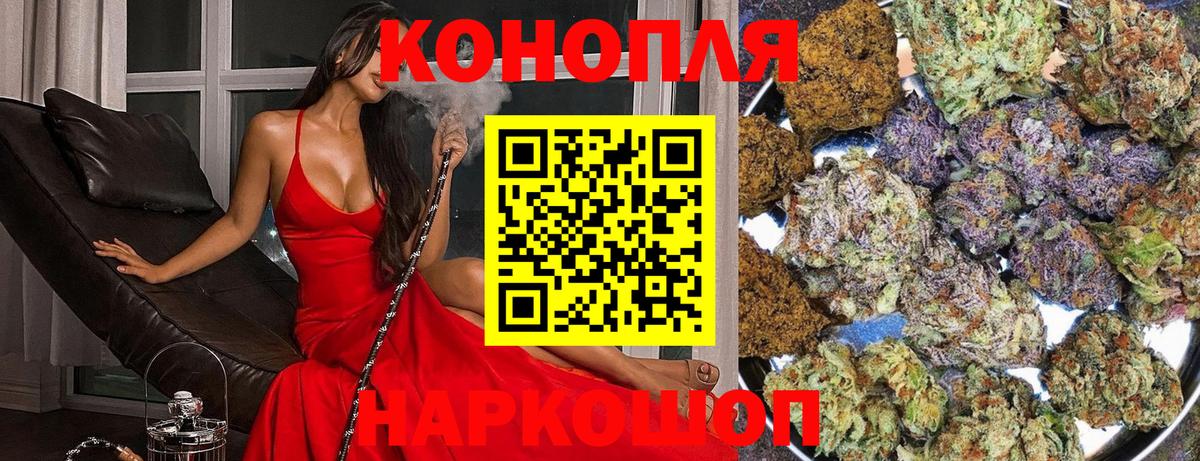 Бошки марихуана AK-47  Канабис тримм  Канабис AK-47  Киров  МАРИХУАНА OG Kush  Вход с VPN 